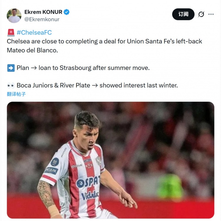 【体育消息】记者：切尔西接近签下阿根廷边卫布兰科，计划将其租