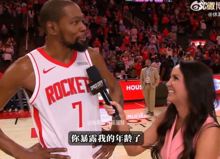 [火箭]杜兰特：很感激能在火箭球迷面前达成里程碑 他们每场都支持我(图1)