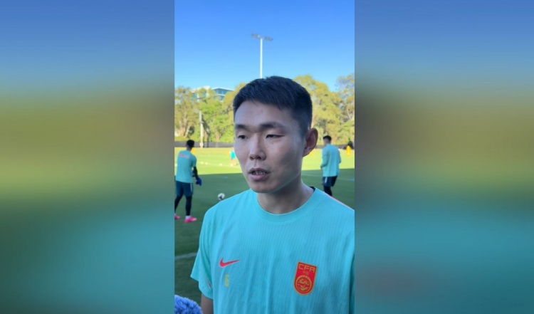 【焦点新闻】王上源：库拉索的能力肯定摆在那 邵导对每个细节要