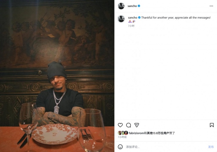 【球迷报道】26岁何去何从？桑乔晒照庆贺生日，赛季31场1球