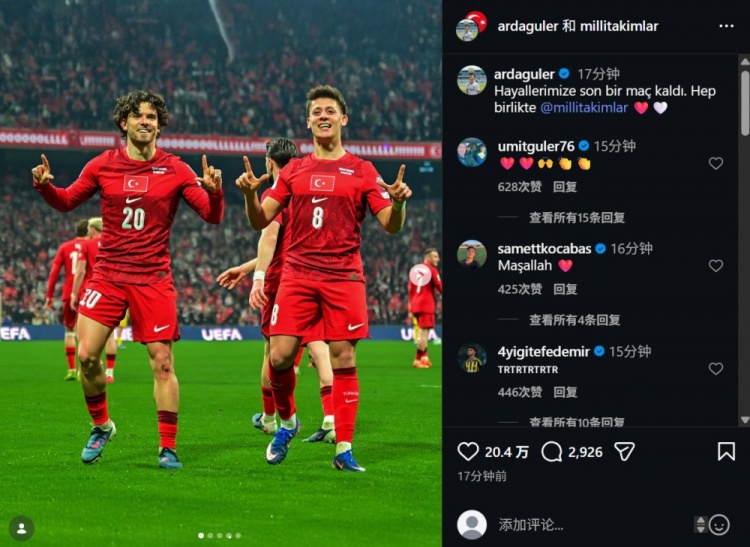 居莱尔社媒：距离梦想成真只差最后一场比赛了，一起加油❤️
                            
                            <!-- 展开全文功能 - 符合百度规范 -->
                                                    </div>
                        
                        <!-- 文章标签 -->
                        <footer class=