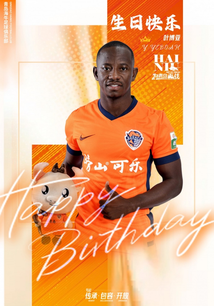 [第一手资讯] 生日快乐，叶博亚！