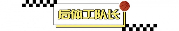【体育消息】一晃，这都20年了啊…