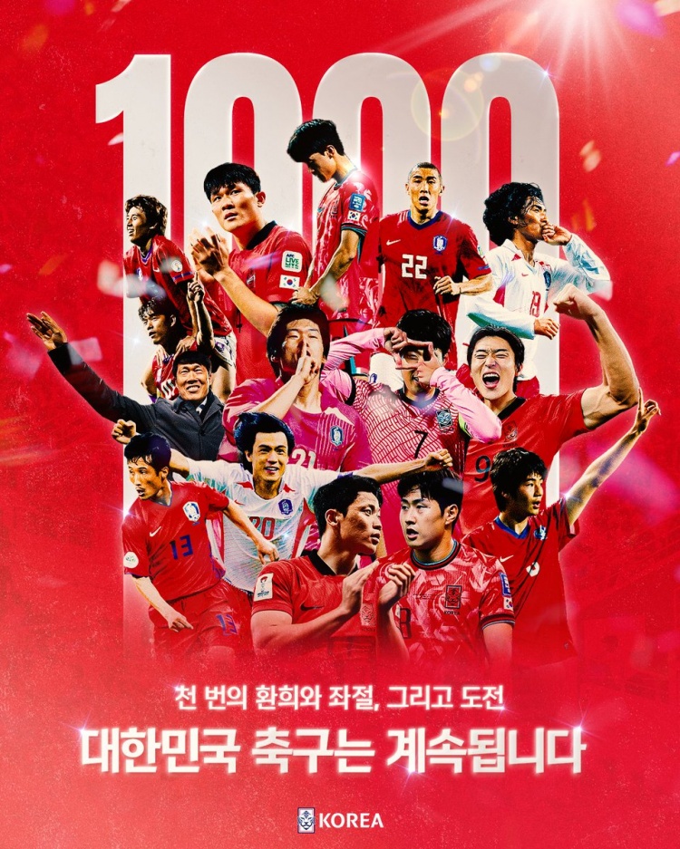 里程悲！韩国迎国际足联A级比赛1000场，但0-4惨败科特迪瓦