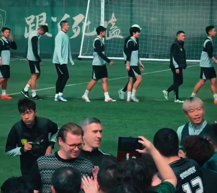 【体育深读】博主：国安今日进行今年首次公开训练课，外援中卫拉