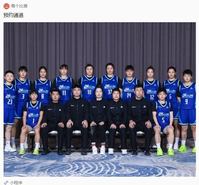 [球迷速览]赛事⭐预告｜期待首胜！厦门银行客场再战石家庄英励(图4)