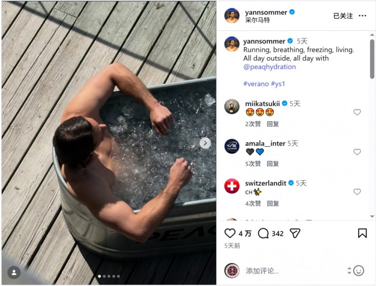 【有道理嘛?】索默社媒晒回到瑞士度假照片，户外泡冰浴+直升机