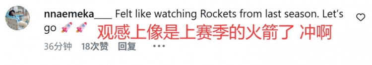 【专题快报】大胜尼克斯！美火蜜：观感上像是上季火箭了 每场都这么打能夺冠(图2)