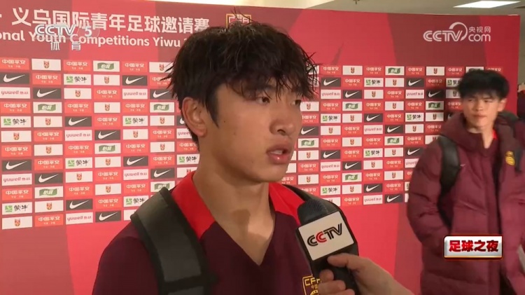 魏祥鑫谈不敌澳大利亚：场地有积水临时换了打法，就是找中锋