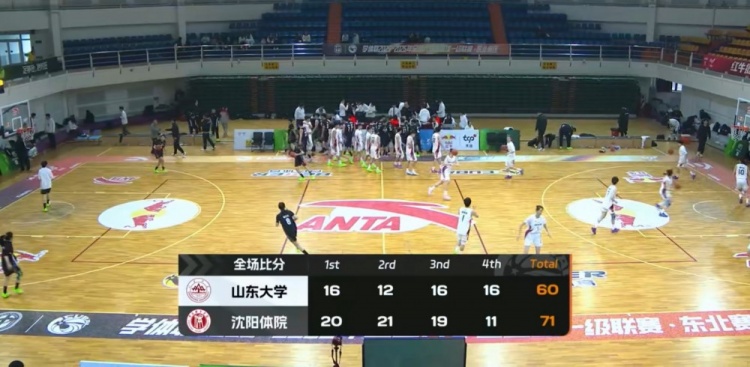 【CUBAL】CUBAL-沈阳体院轻取山东大学 王研佰17+