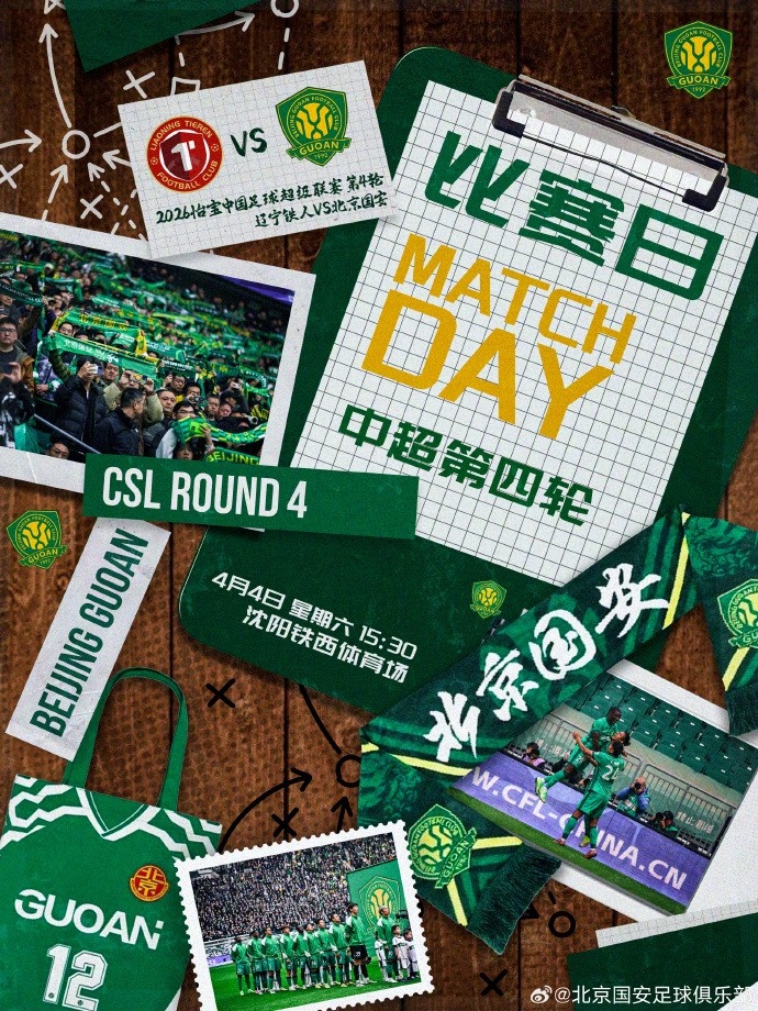 [体育趣闻]赛前 | 蒙哥马利：⬇️我们希望打好每一场比赛，