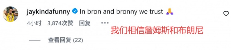 【体育简讯】东里均受伤！➡️美湖蜜：41岁詹姆斯竟还要carry球队 18灭霸詹回归？(图2)