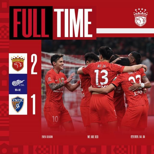 【滚动快讯】姜还是老的辣！海港转正吹响抢分号角：咬住这股劲