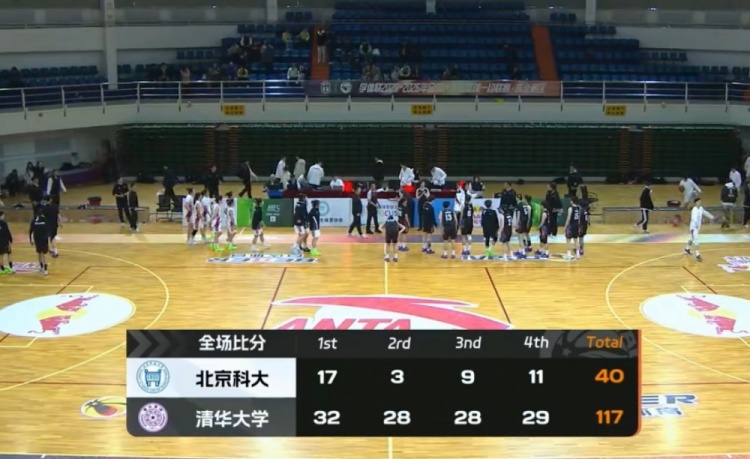 [体育资讯]CUBAL女篮-清华大学77分大胜北京科大晋级4