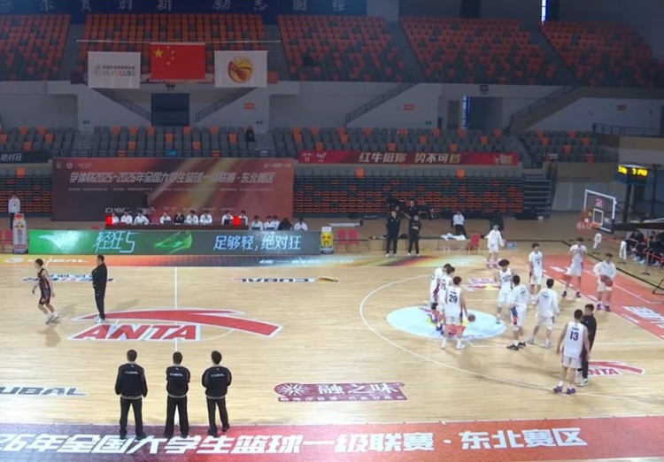 【最新进展】清华大学43分大胜山东大学杀入八强！俞皓天⭐✌️16分 杨凯文10+6(图1)