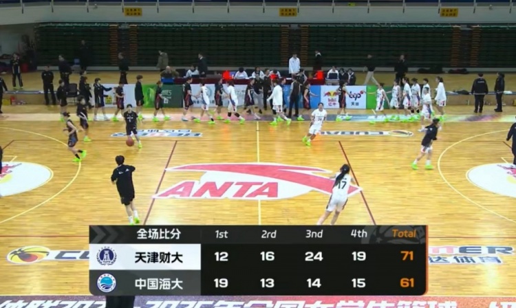 [球迷报道]CUBAL女篮-天津财大力克中国海大 陈雨欣28