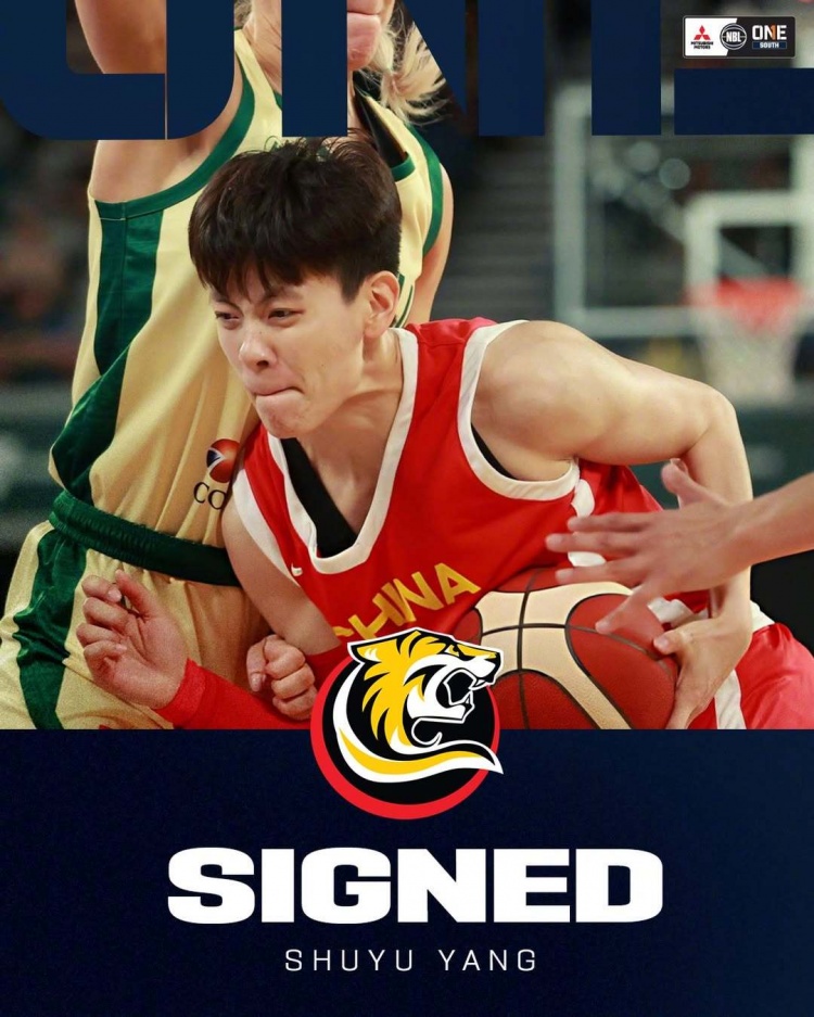 [中国篮球]媒体人：杨舒予加盟的NBL1实力不如WCBA 时