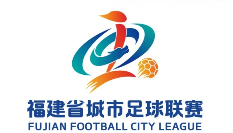 【有趣体育】闽超采用常规赛+排位赛+总决赛赛制，揭幕战4月1