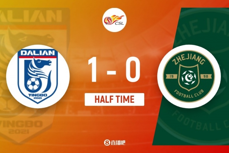 【体育焦点】博主谈英博浙江半场：少了米特里策浙江难破防守，下半场浙江主攻(图1)