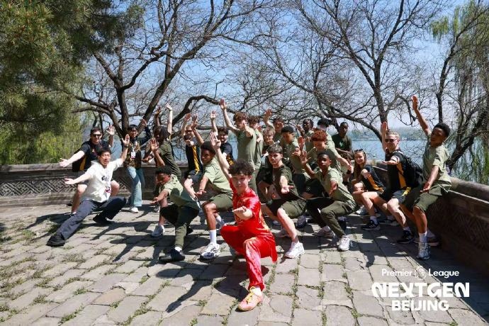  英超青年杯休赛日，阿森纳、维拉、狼队小球员游颐和园学中国功夫