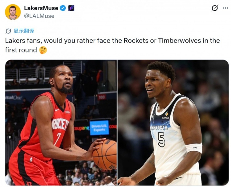 【焦点新闻】湖媒发问：湖蜜们 你们更想在⚾首轮打火箭还是森林
