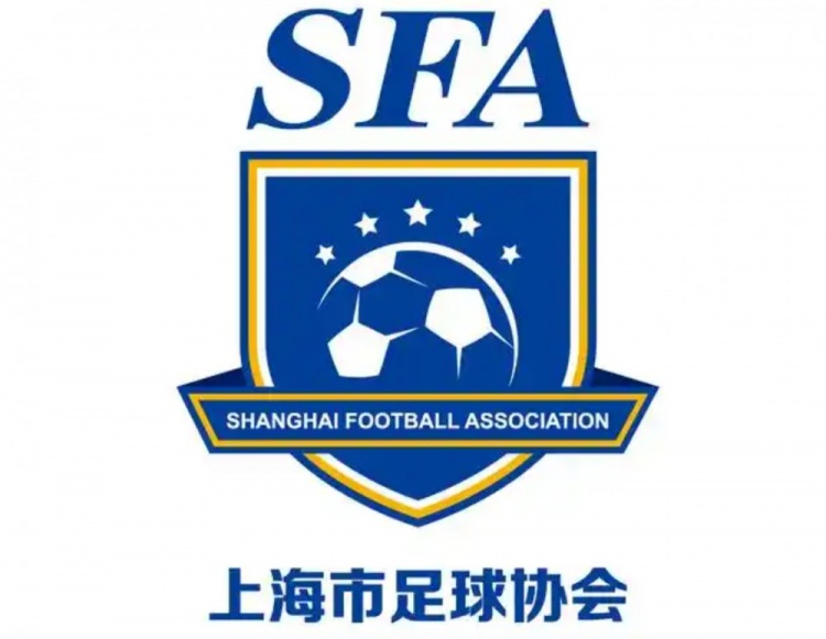 【第一观察】为维护上海足球良好形象,上海市足协发布加强赛风赛