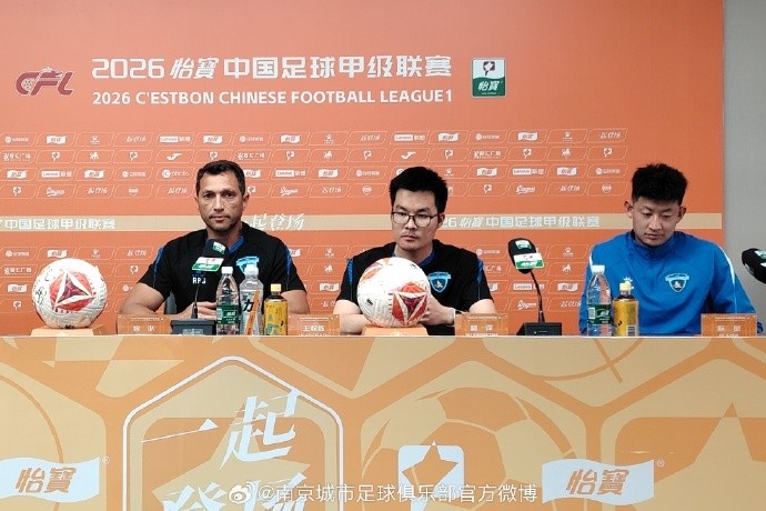 [体坛热评]赛前｜全力以赴 力争拿分