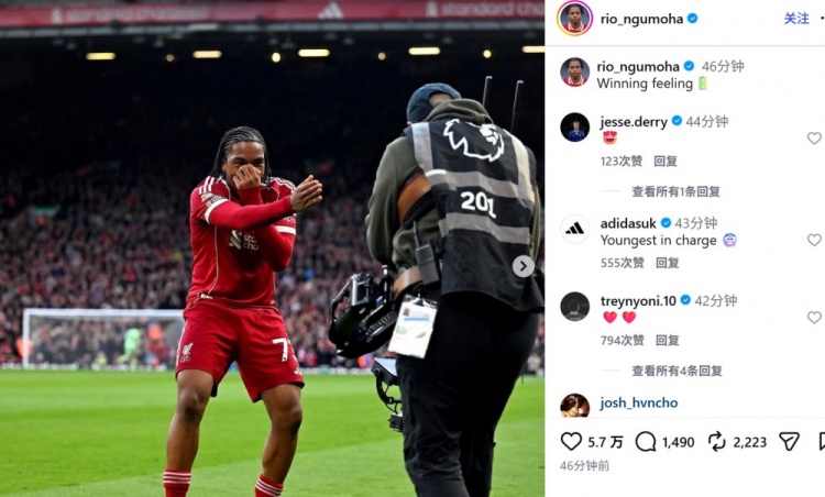 世界波首开纪录！17岁恩古莫哈社媒晒庆祝照：胜利的感觉！