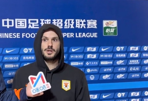 瓦科：目标肯定排名越高越好，泰山队年轻球员未来会有不错发展