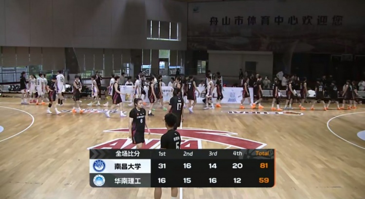 【CBA】CUBAL女篮-南昌大学大胜华南理工 钟静彤29分