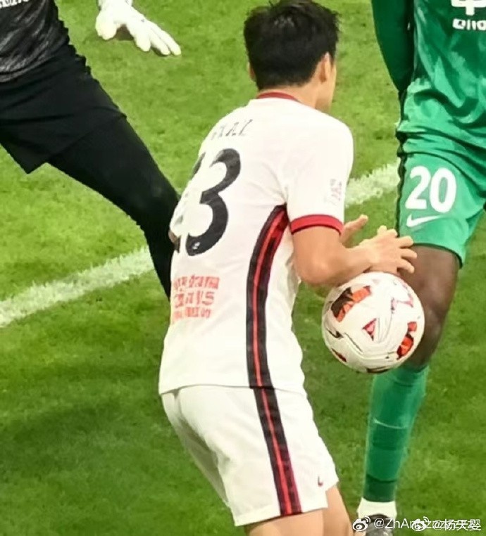 【北京国安】媒体人谈廖力生进球：如果不是手球改变方向，怎么可