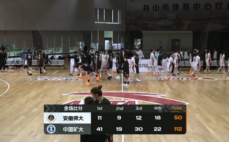 [精彩资讯]CUBAL女篮-中国矿大62分大胜安徽师大 李瑶17+6 代晨曦12+10(图1)