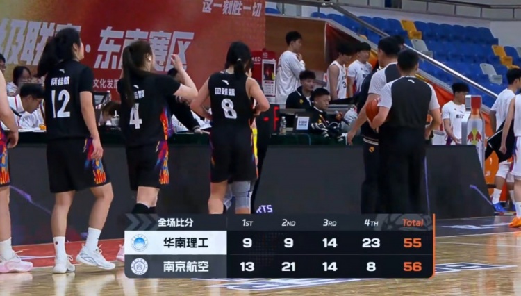 【有道理嘛?】CUBAL女篮-南京航空拒绝逆转险胜华南理工 