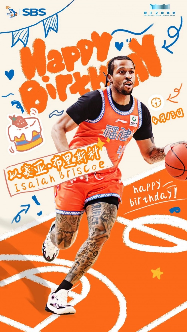 【最新速递】布里斯科⭐生日快乐！