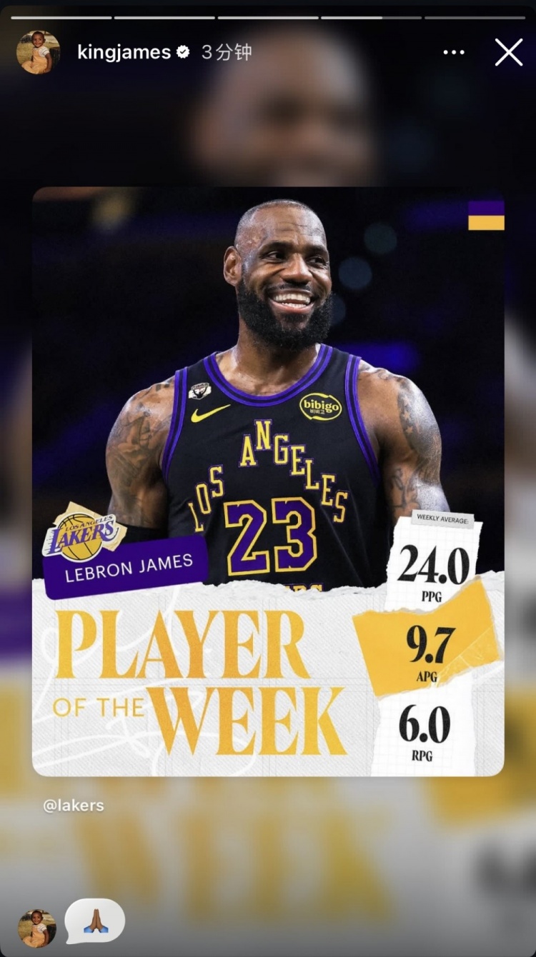 [最新速递]✌️詹姆斯转发海报庆祝自己第70✨次当选周最佳球员：?(图2)