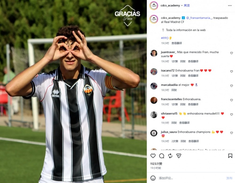 [体育要闻]官方：皇马敲定西乙卡斯迪隆17岁前锋，身高1.8