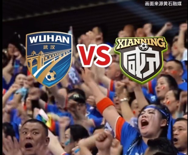 【体育资讯】楚超武汉主场9.9元门票明日10时开售,凭票可享