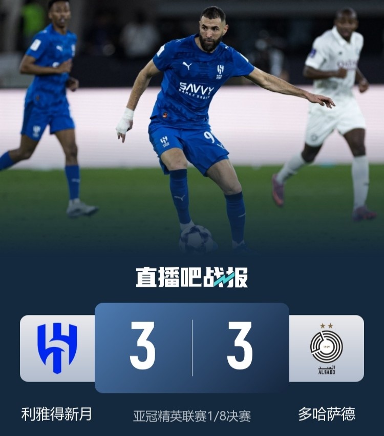 [新闻现场]苦涩…新月砸1.7亿买人并挖角本泽马，但亚冠无缘