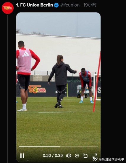 [柏林联合]柏林联合官推怒怼性别歧视球迷：她不教喷子，只教职