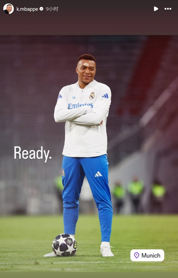 [球迷看点]期待逆转，姆巴佩、维尼修斯在社媒晒照：我们准备好