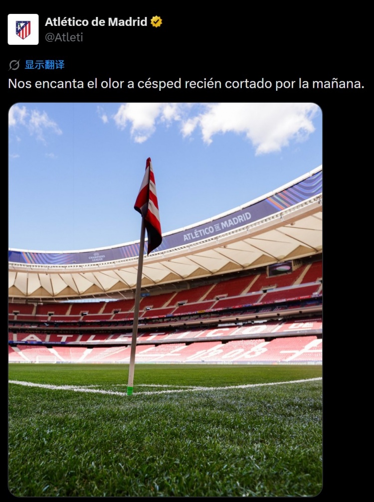 【今日赛况】赛前草皮遭巴萨投诉!马竞社媒晒修剪后的草皮:喜欢 【今日赛况】赛前草皮遭巴萨投诉!马竞社媒晒修剪后的草皮:喜欢