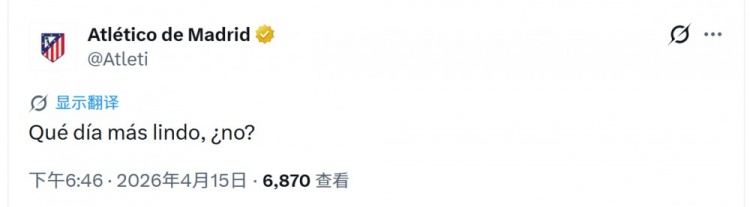 值得回味！马竞官方社媒比赛次日继续庆祝：多么美好的一天