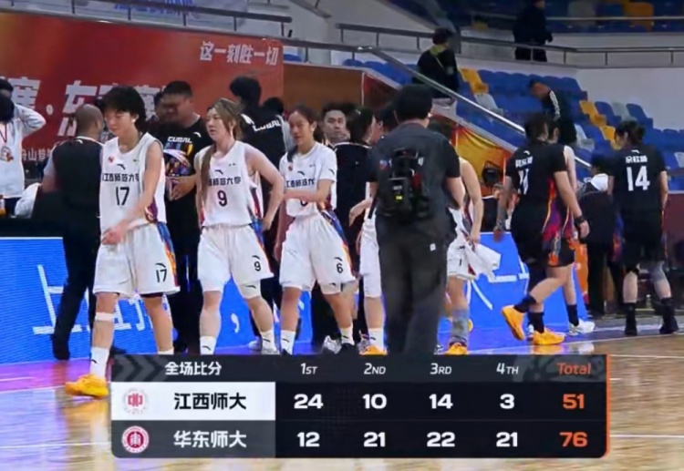 【专题快报】CUBAL女篮-华东师大⬇️逆转江西师大晋级8强