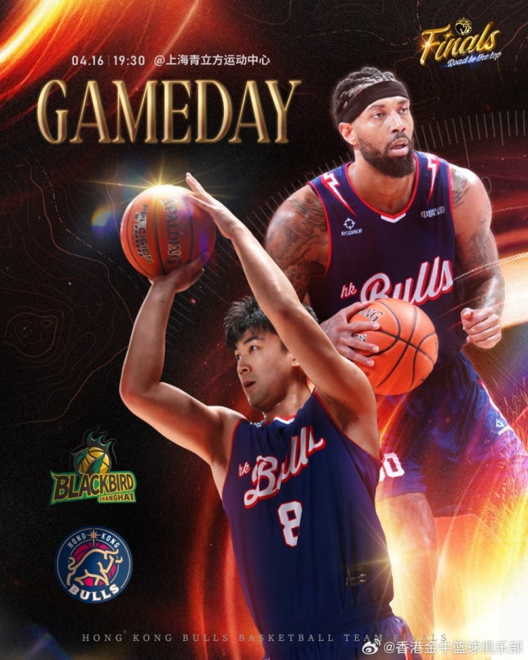 [球迷看点]GameDay！今晚NBL总决赛G1正式打响 香