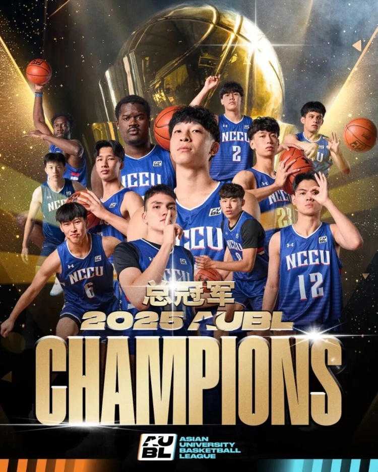 【推荐】很快，亚洲篮球要有自己的NCAA了？(图2)