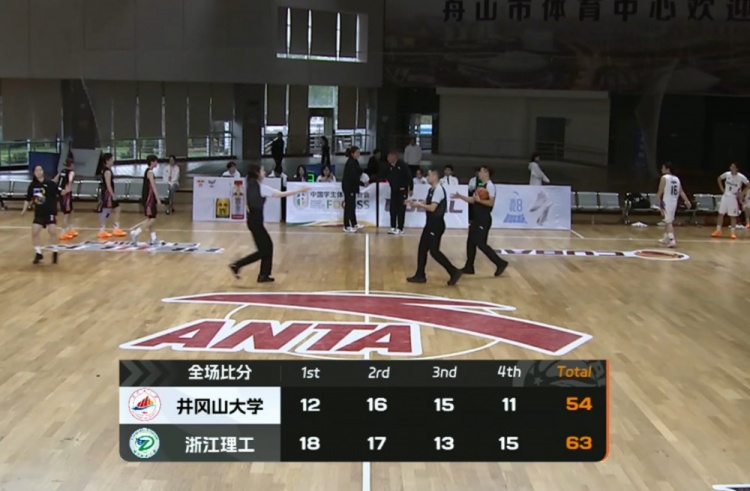 [CUBAL]CUBAL女子9-16排位赛 浙江理工井冈山大学 刘虹作15+9(图1)