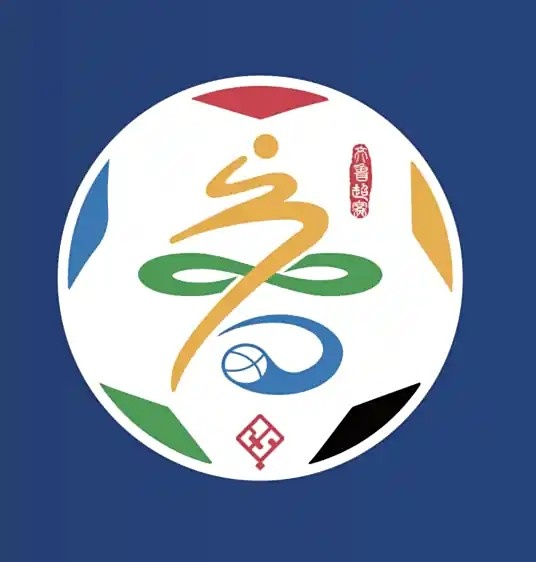 鲁媒：齐鲁超单场最高票价不超过30元最低10元，并有多种叠加折扣