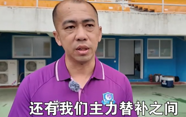[闽超]阵容豪华！闽超厦门队助教：我们有幸福的烦恼，主力替补