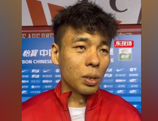 李帅赛后：穿上球队球衣是一种责任，要以身作则把拼搏精神做好