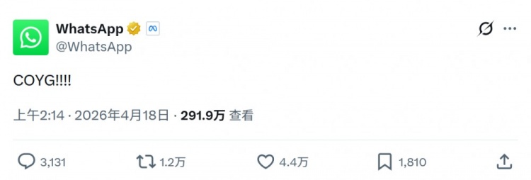 【足球】曼城vs阿森纳大战在即，WhatsApp官方社媒发“